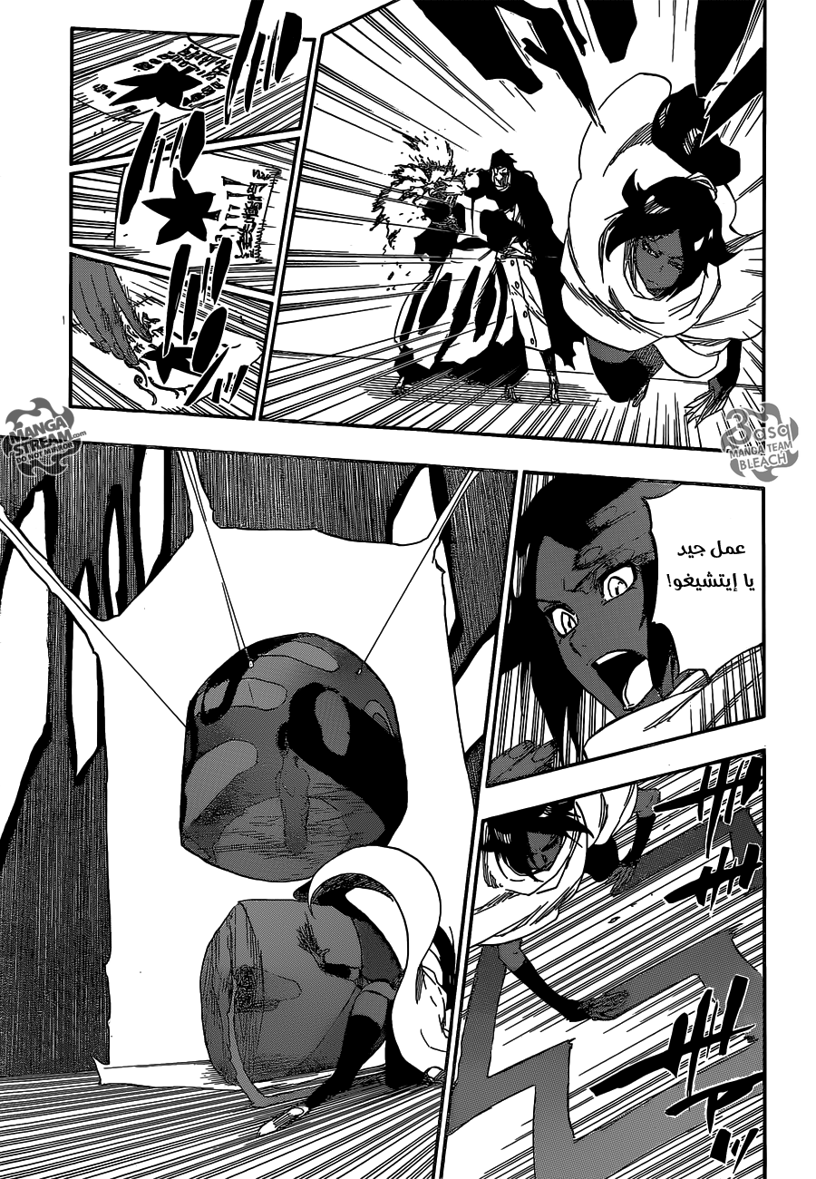 Bleach: Chapter 618 - Page 12