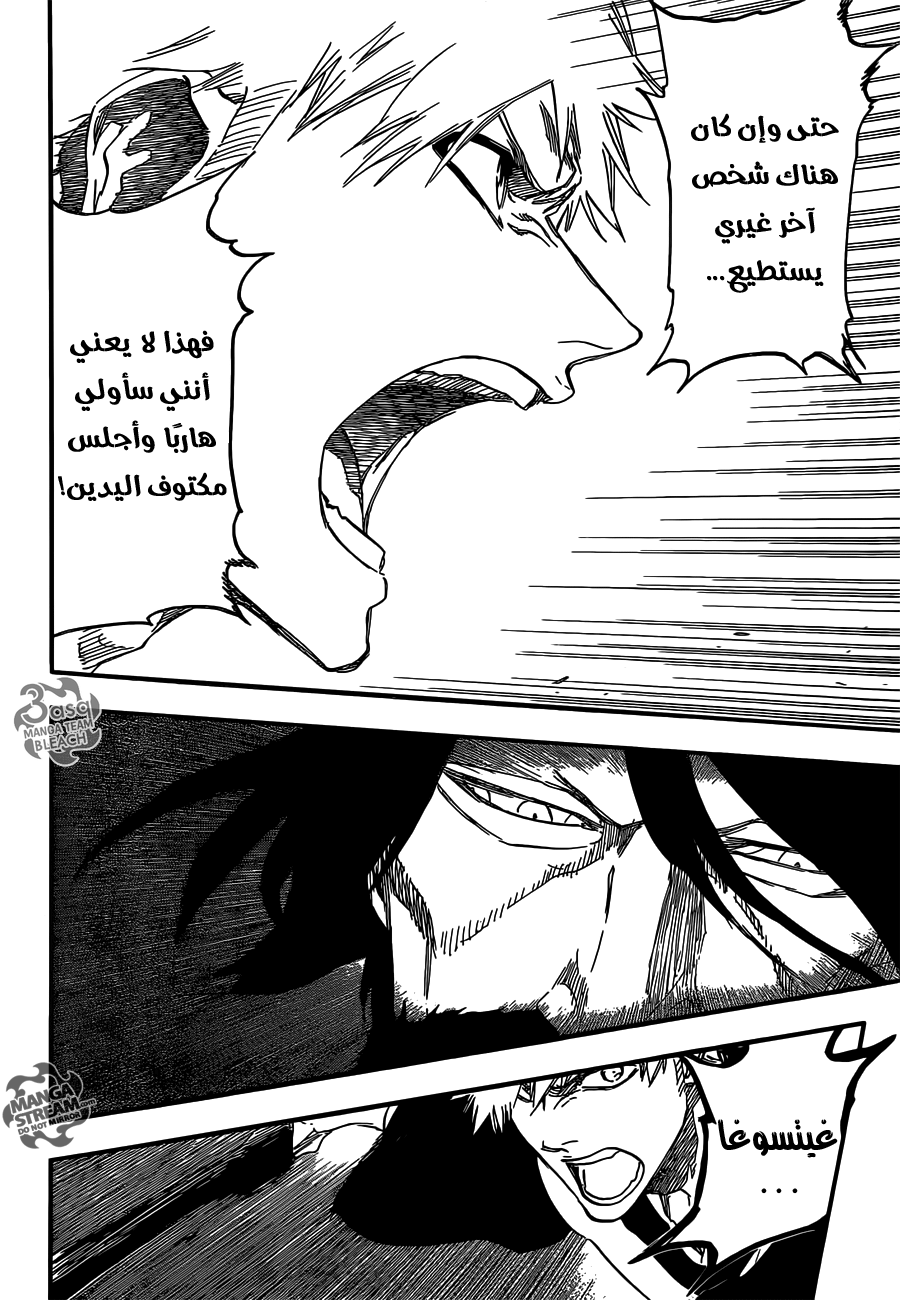 Bleach: Chapter 618 - Page 15