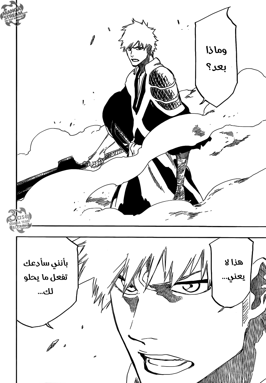 Bleach: Chapter 618 - Page 17