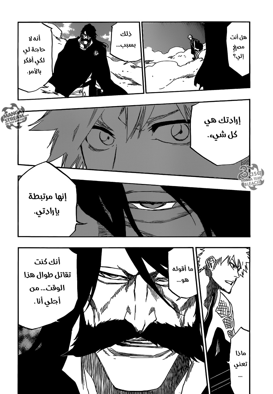 Bleach: Chapter 619 - Page 3