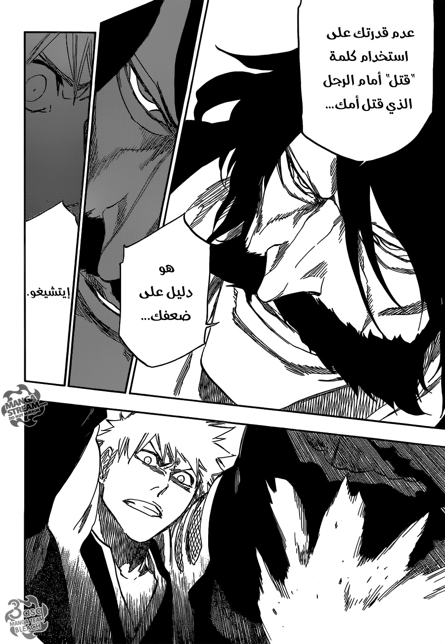 Bleach: Chapter 619 - Page 7