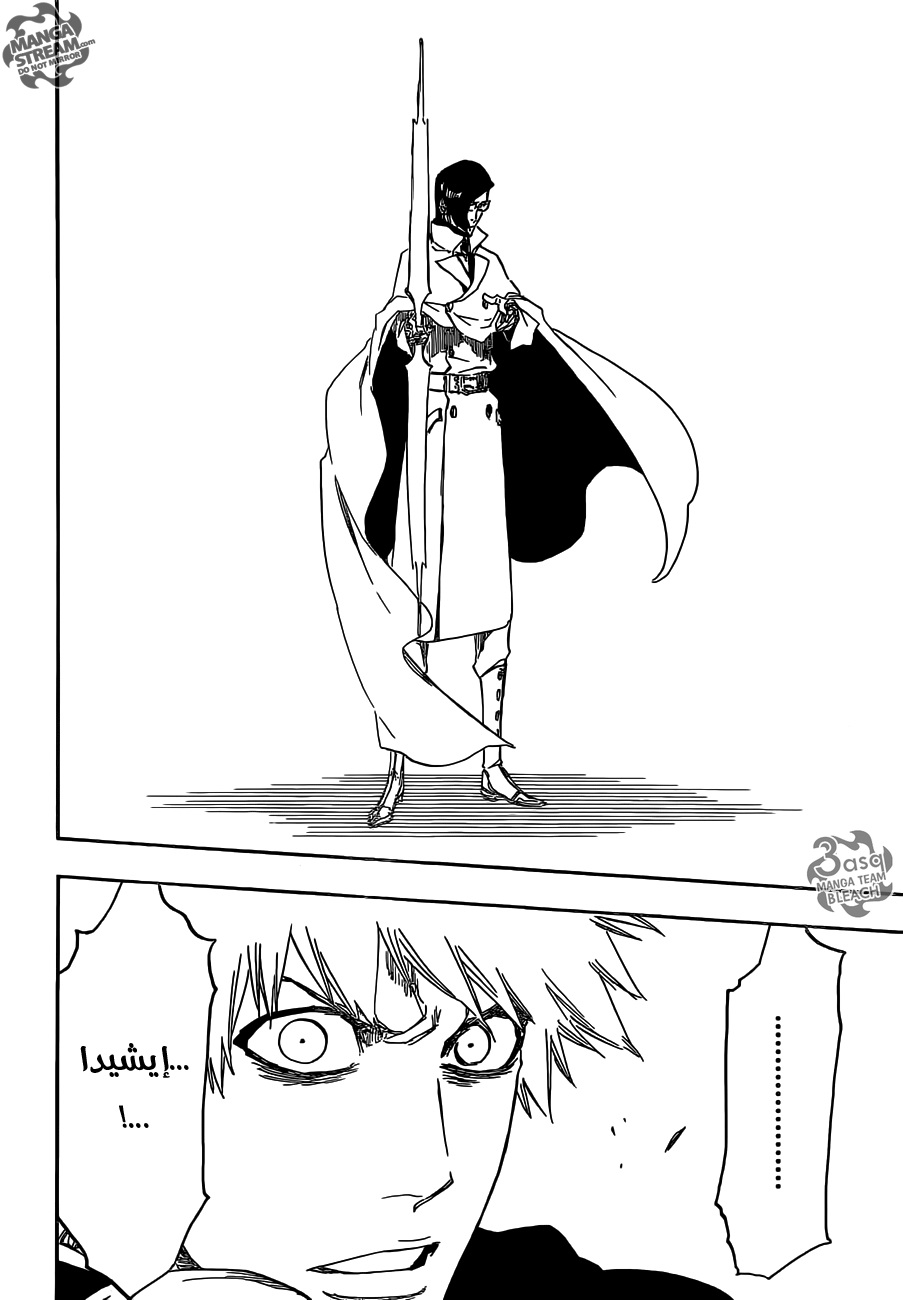 Bleach: Chapter 619 - Page 9