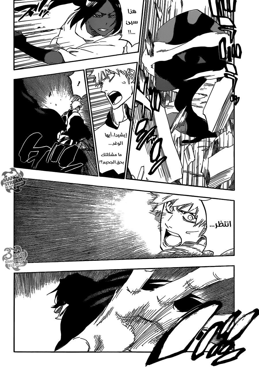 Bleach: Chapter 619 - Page 11