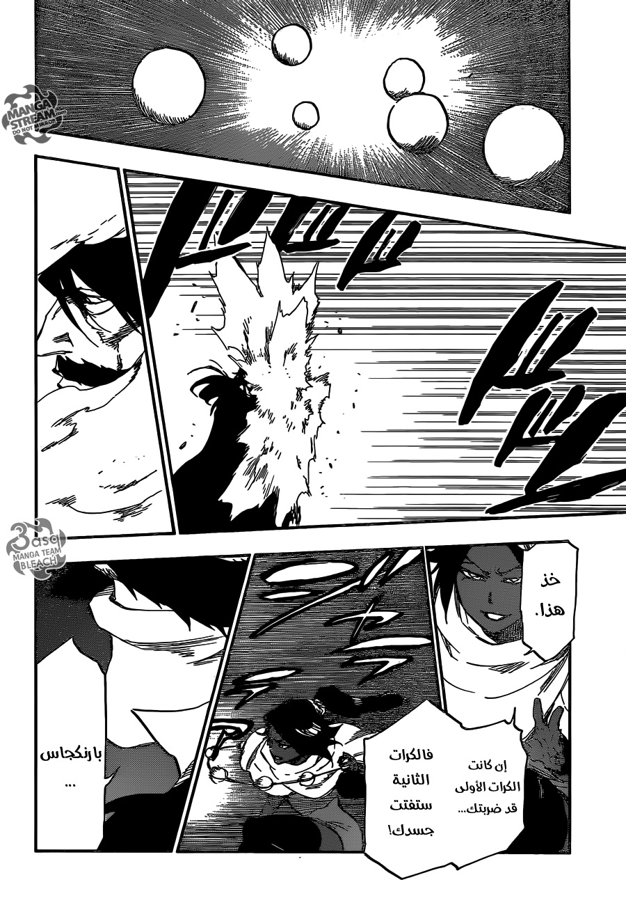 Bleach: Chapter 619 - Page 13