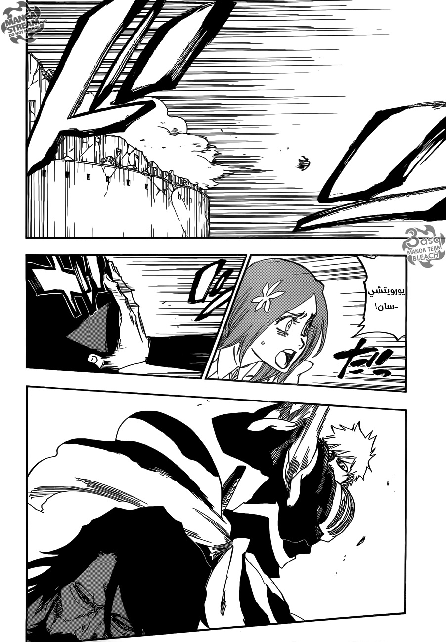 Bleach: Chapter 619 - Page 15