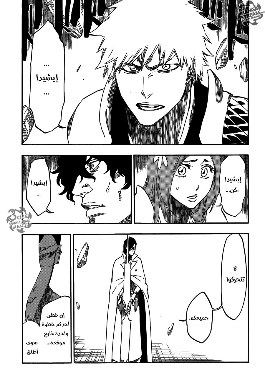 Bleach: Chapter 620 - Page 3