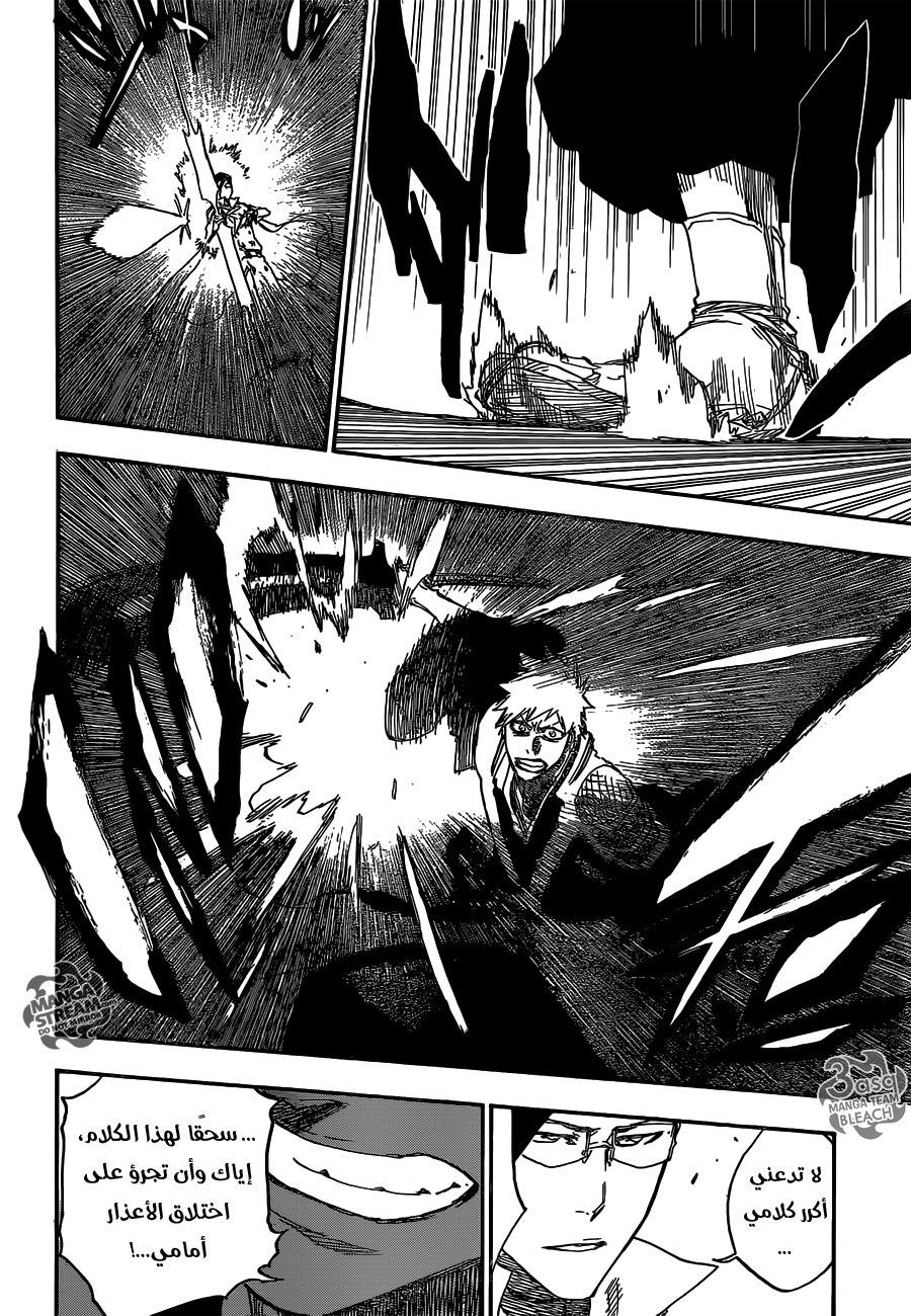 Bleach: Chapter 620 - Page 4