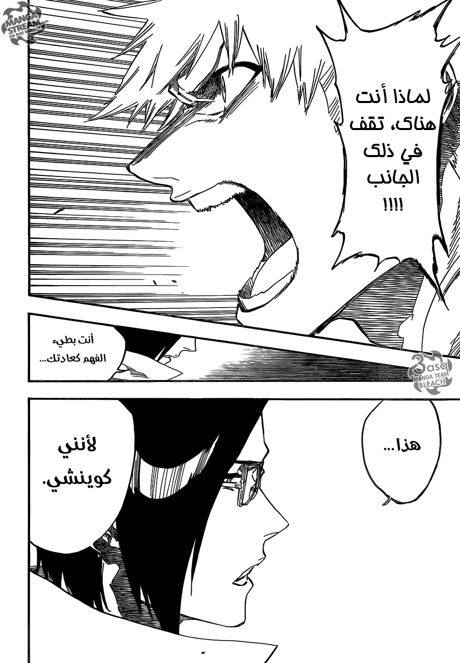 Bleach: Chapter 620 - Page 6