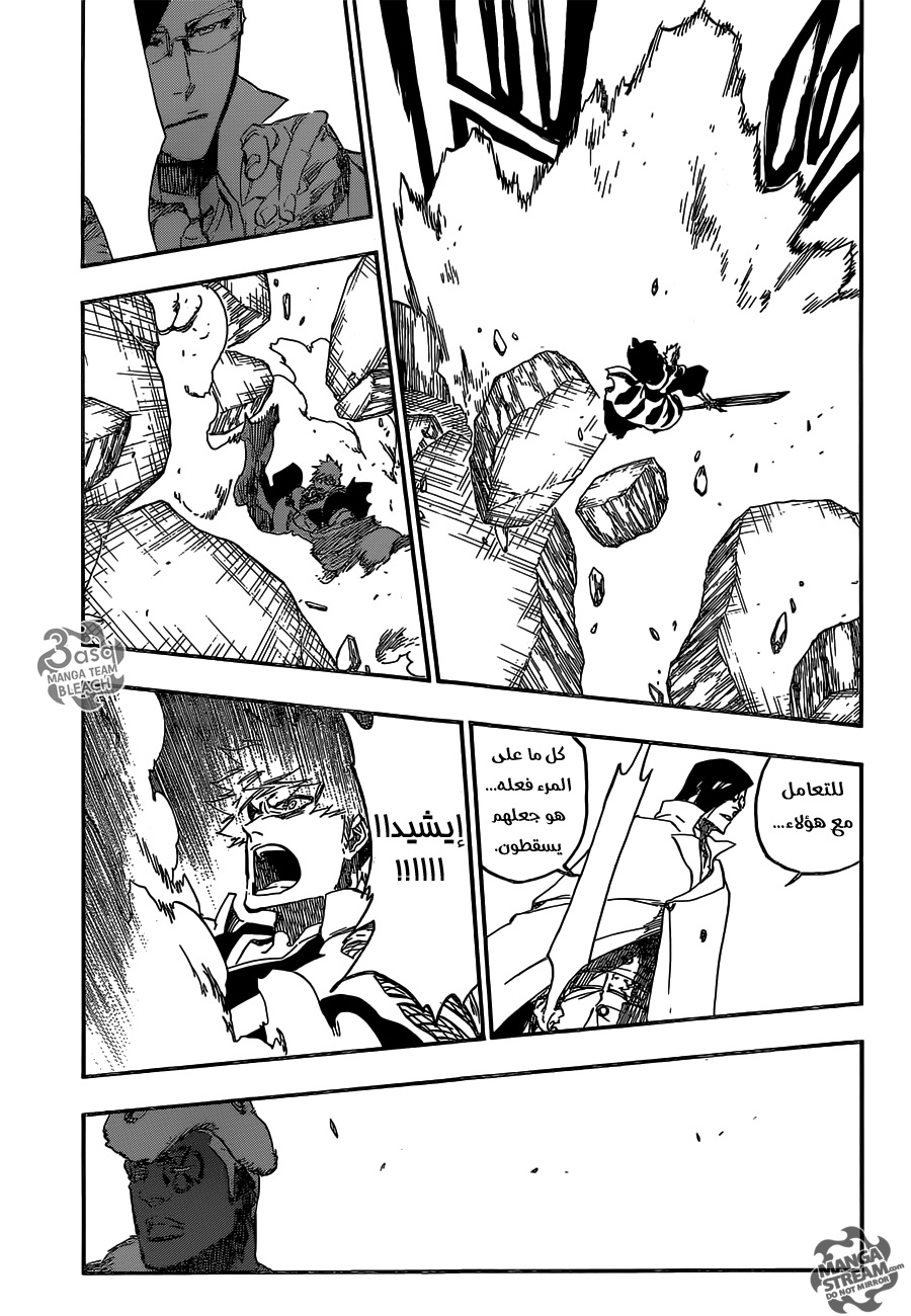 Bleach: Chapter 620 - Page 9