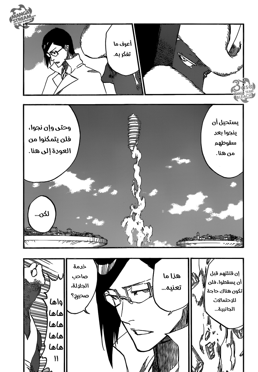 Bleach: Chapter 620 - Page 11