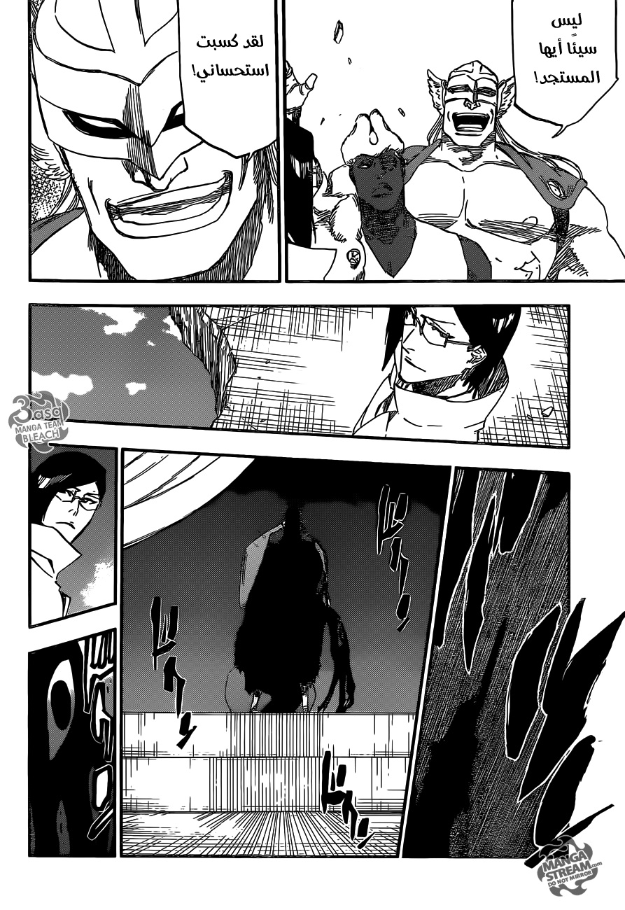 Bleach: Chapter 620 - Page 12
