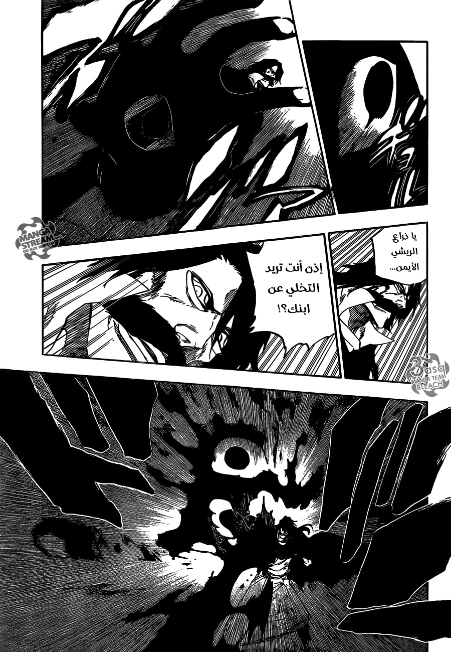 Bleach: Chapter 620 - Page 13