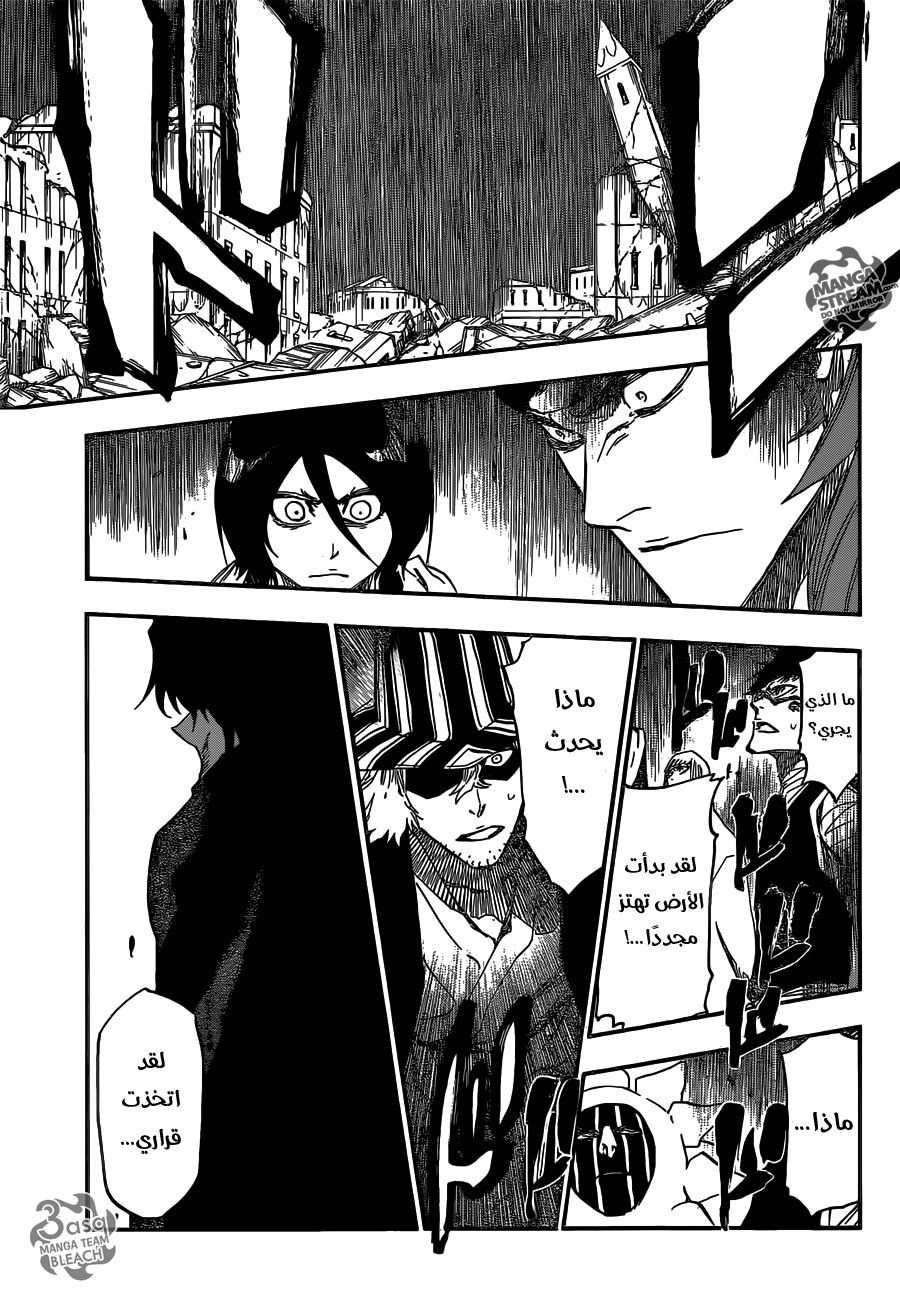 Bleach: Chapter 620 - Page 15