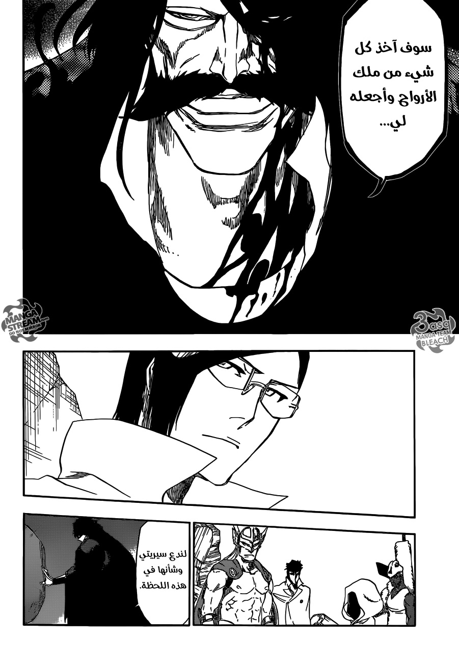 Bleach: Chapter 620 - Page 16