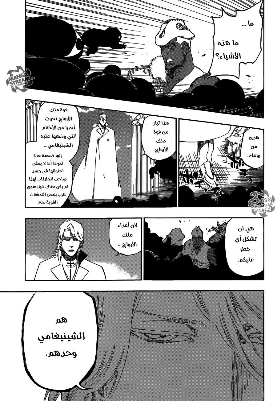 Bleach: Chapter 621 - Page 8
