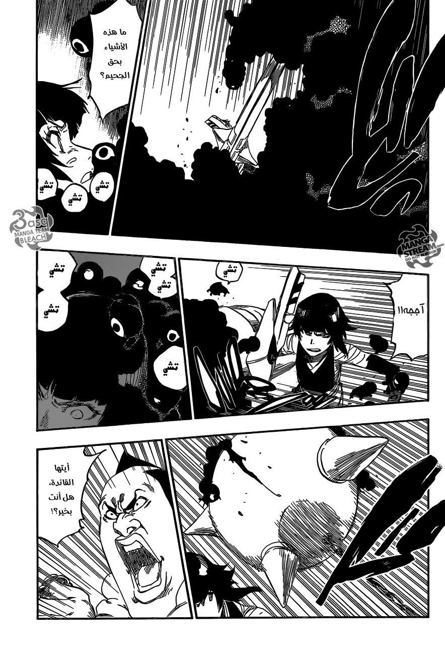 Bleach: Chapter 621 - Page 12