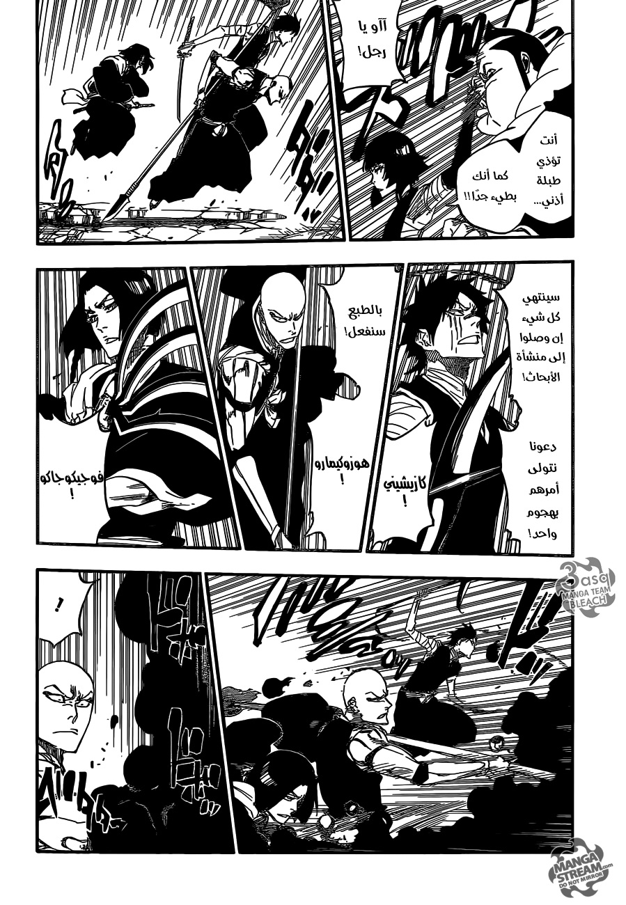 Bleach: Chapter 621 - Page 13