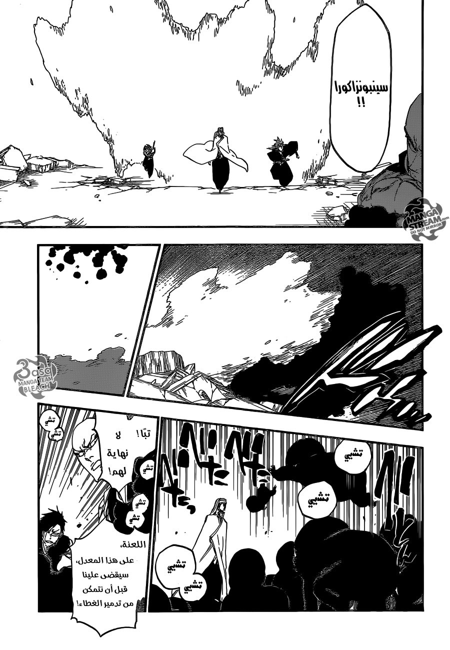 Bleach: Chapter 621 - Page 14