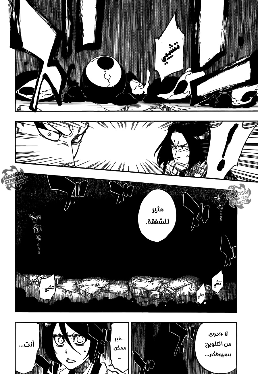 Bleach: Chapter 621 - Page 15