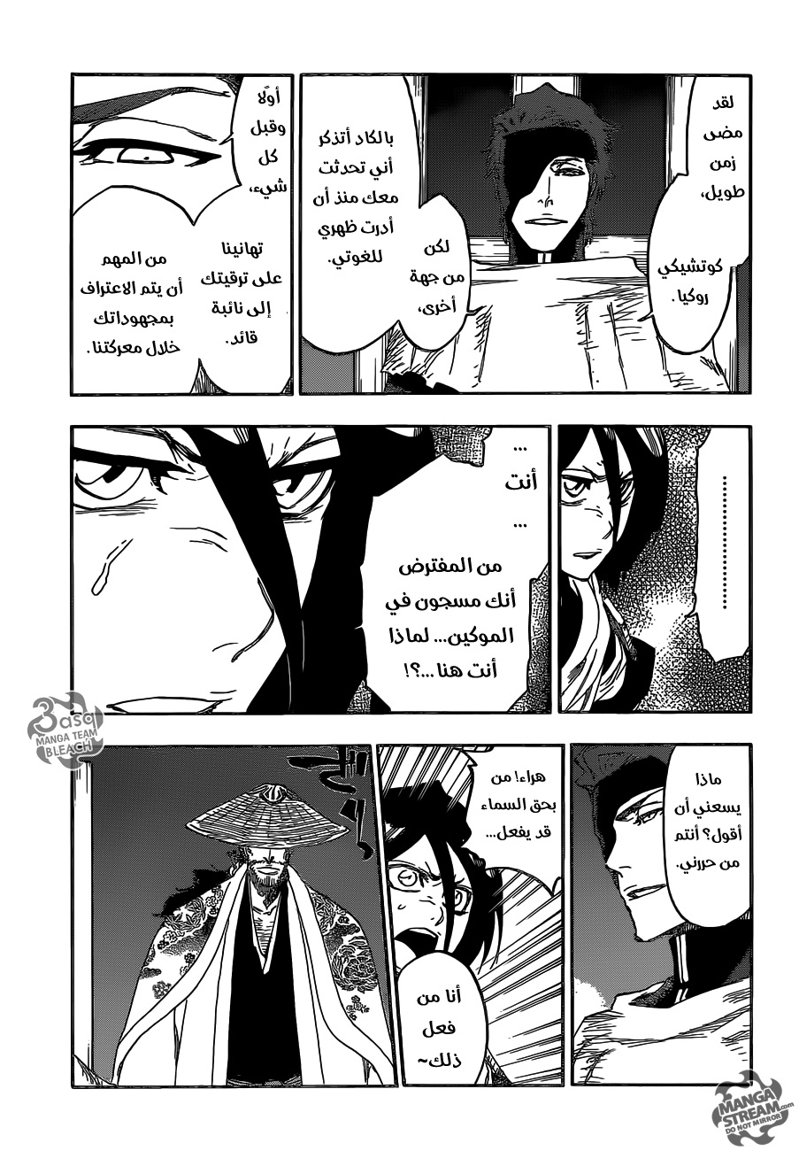 Bleach: Chapter 622 - Page 3