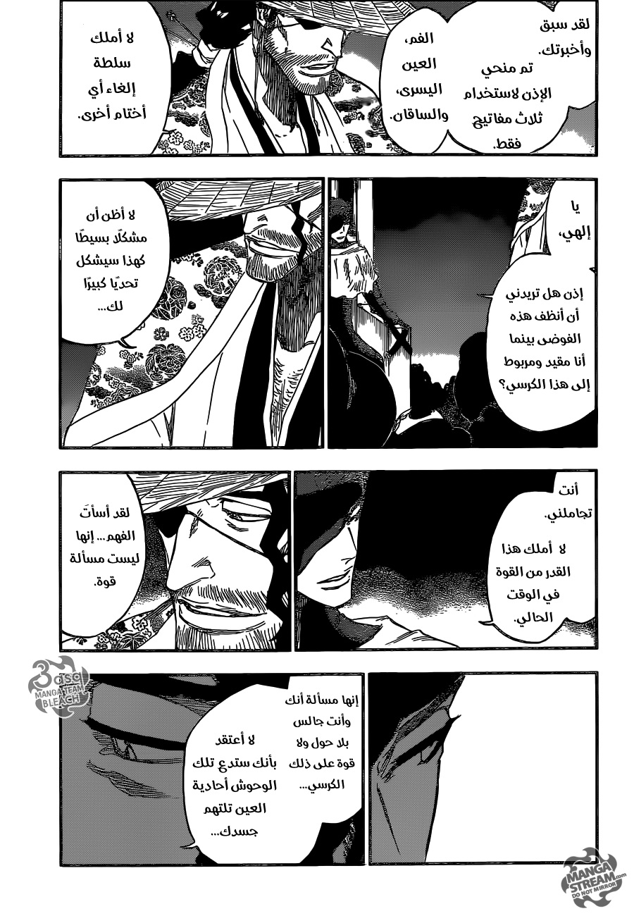 Bleach: Chapter 622 - Page 7