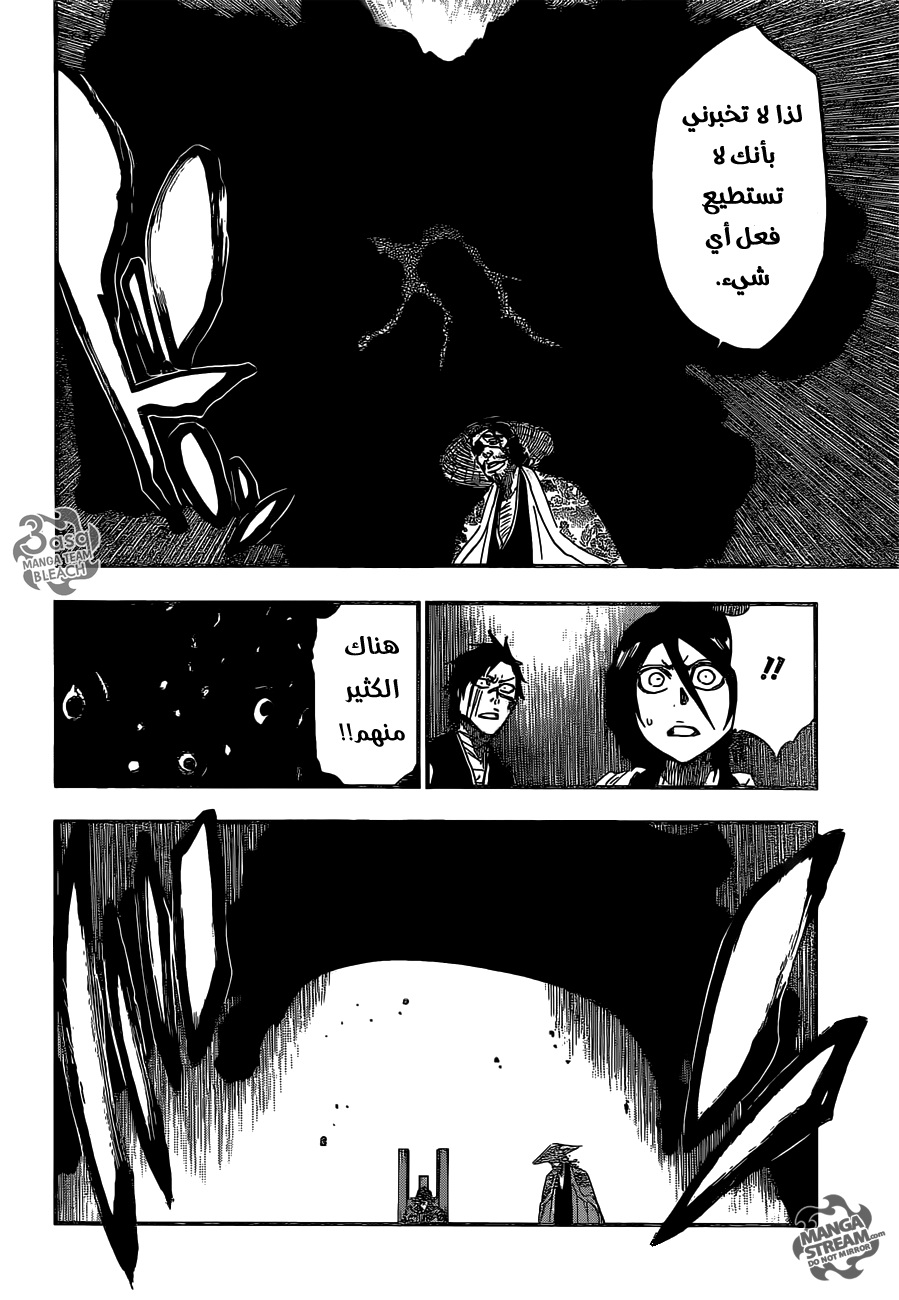 Bleach: Chapter 622 - Page 8