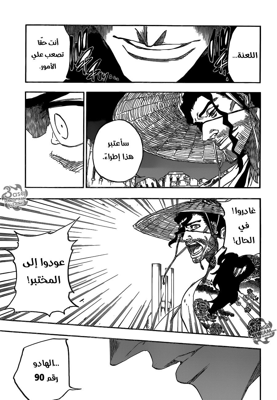 Bleach: Chapter 622 - Page 9