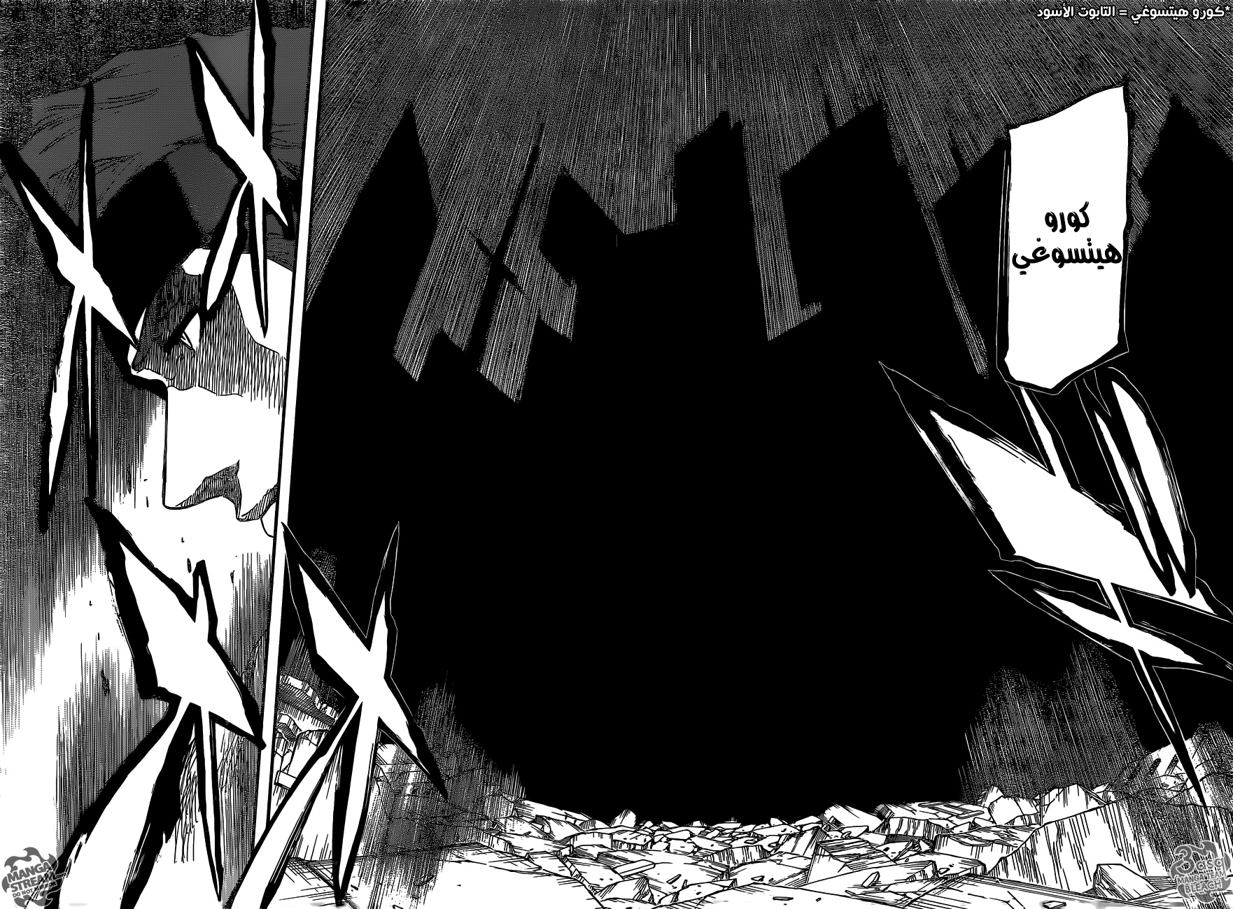 Bleach: Chapter 622 - Page 10