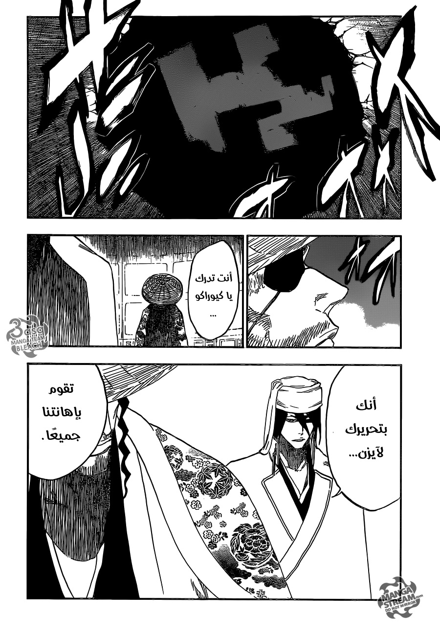 Bleach: Chapter 622 - Page 11