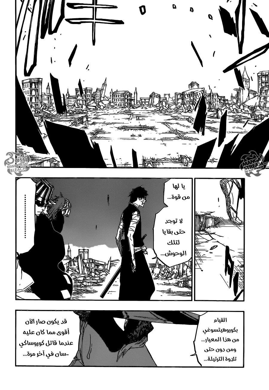 Bleach: Chapter 622 - Page 13