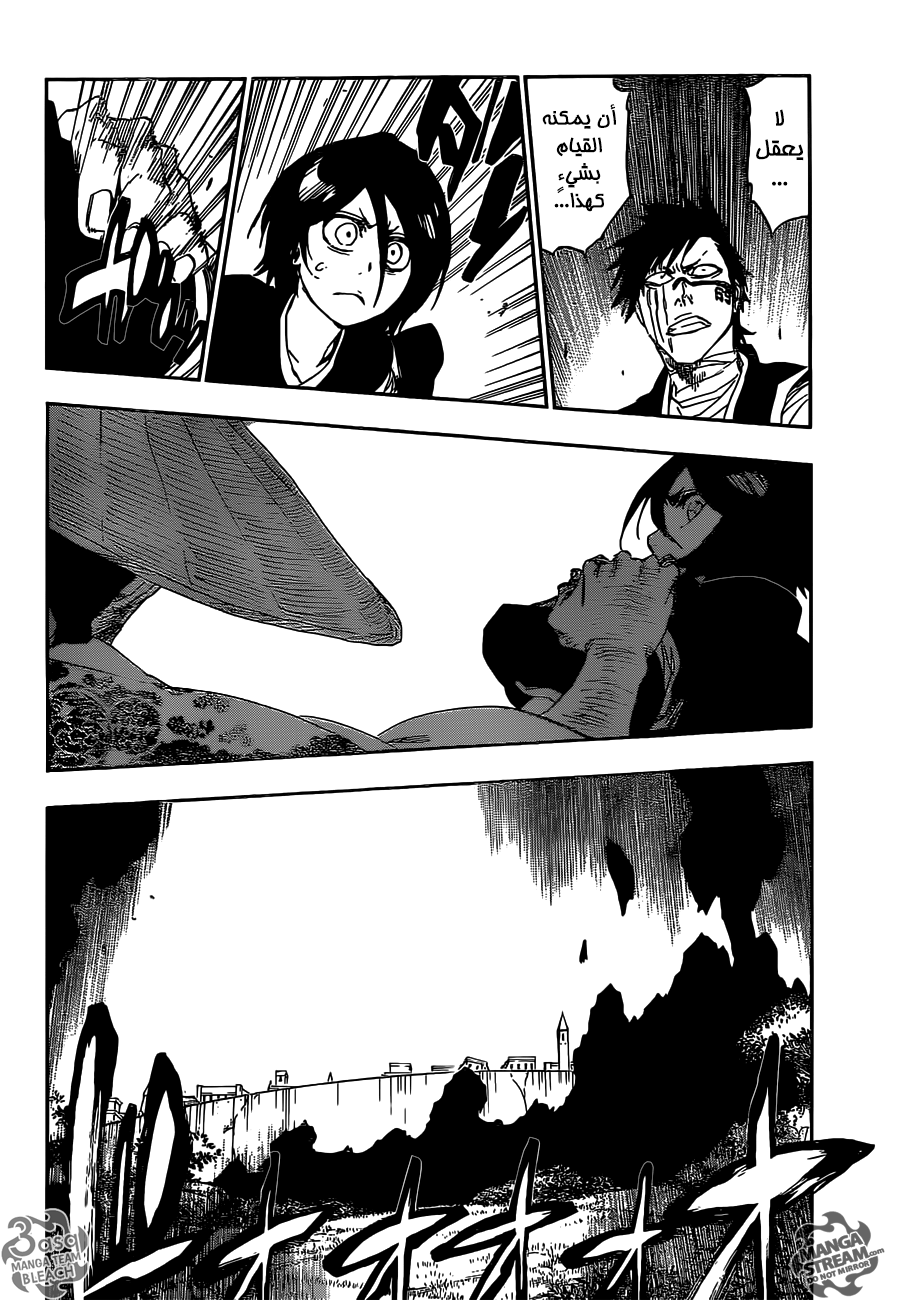 Bleach: Chapter 623 - Page 3