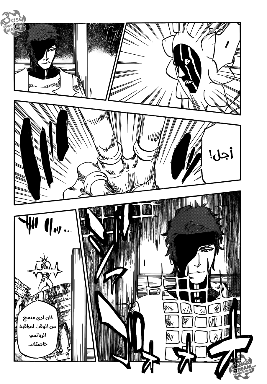 Bleach: Chapter 623 - Page 9