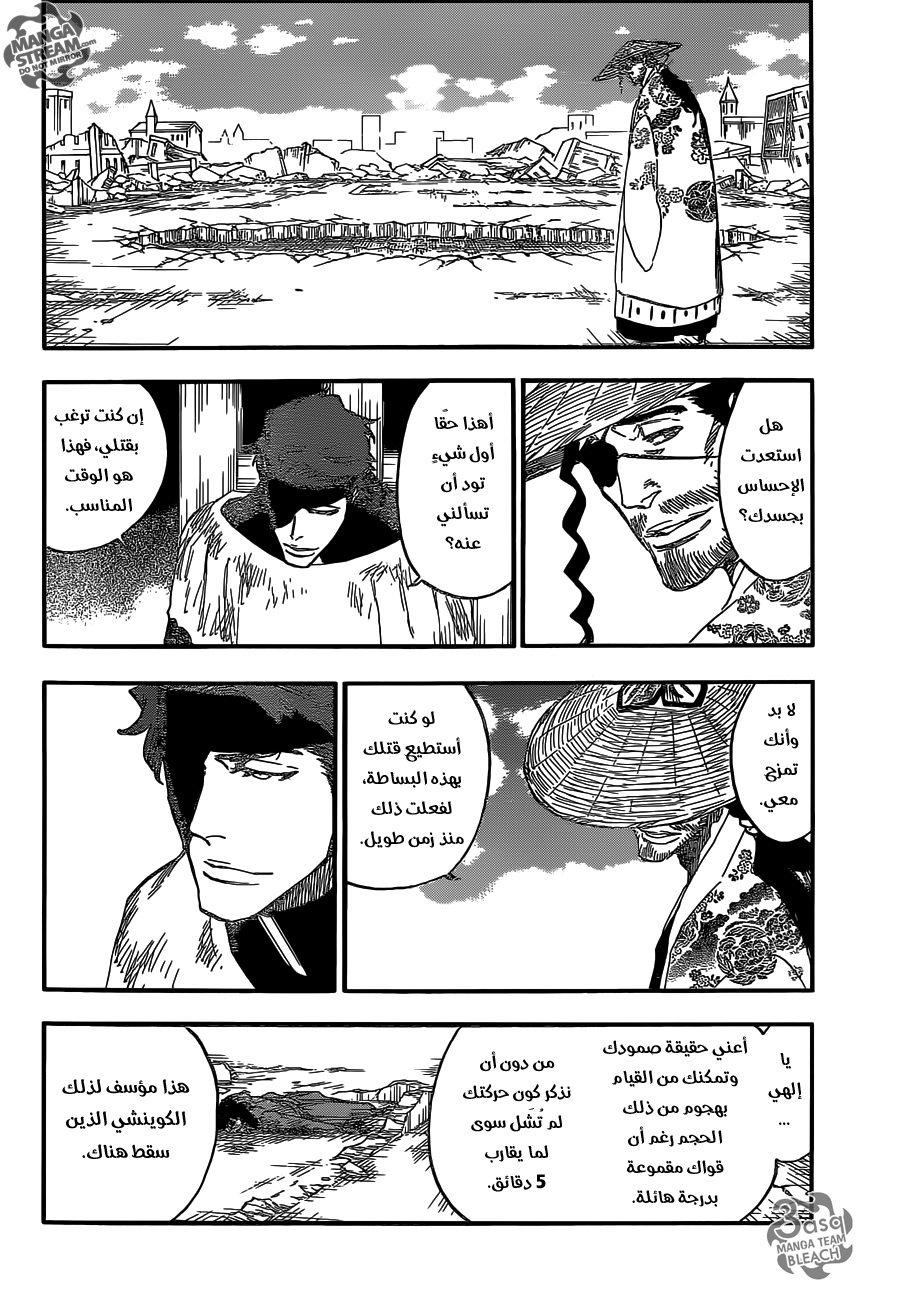 Bleach: Chapter 624 - Page 2