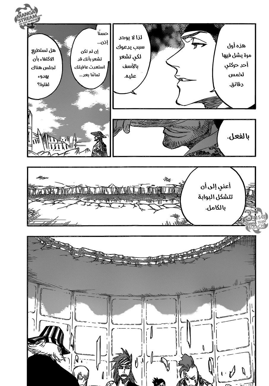 Bleach: Chapter 624 - Page 3