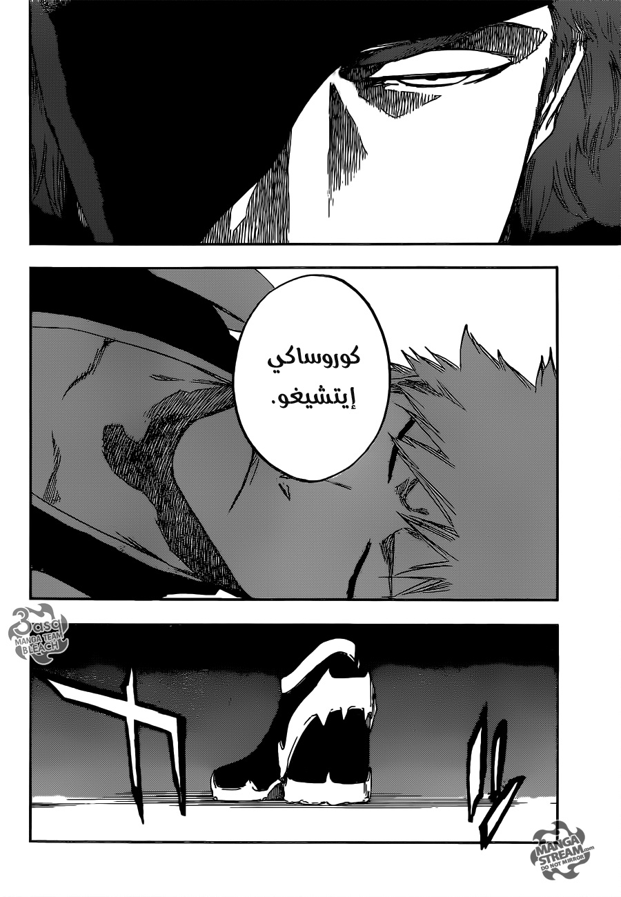 Bleach: Chapter 624 - Page 6