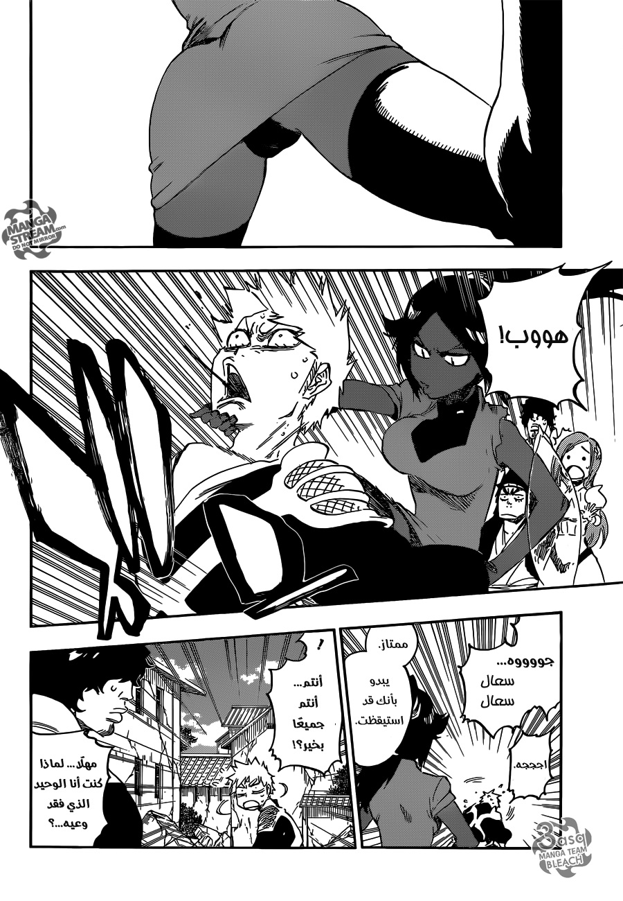 Bleach: Chapter 624 - Page 8