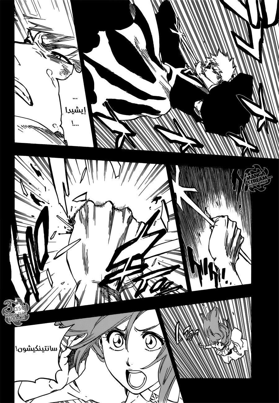 Bleach: Chapter 624 - Page 10