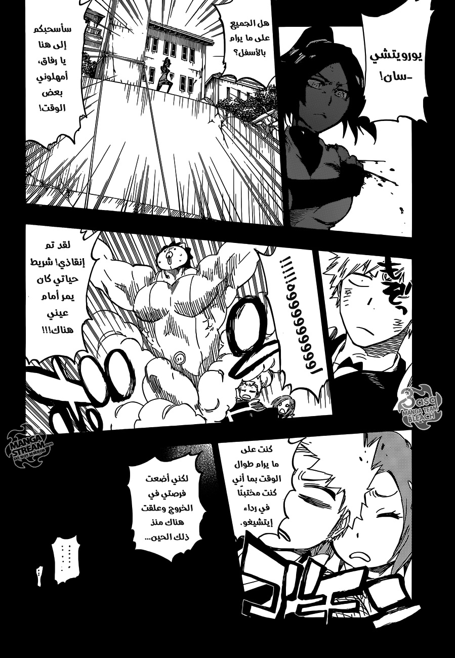 Bleach: Chapter 624 - Page 12