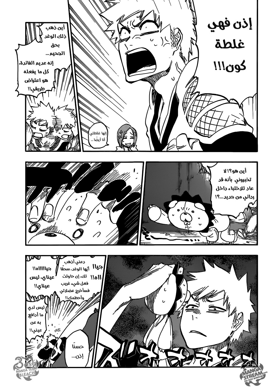 Bleach: Chapter 624 - Page 13