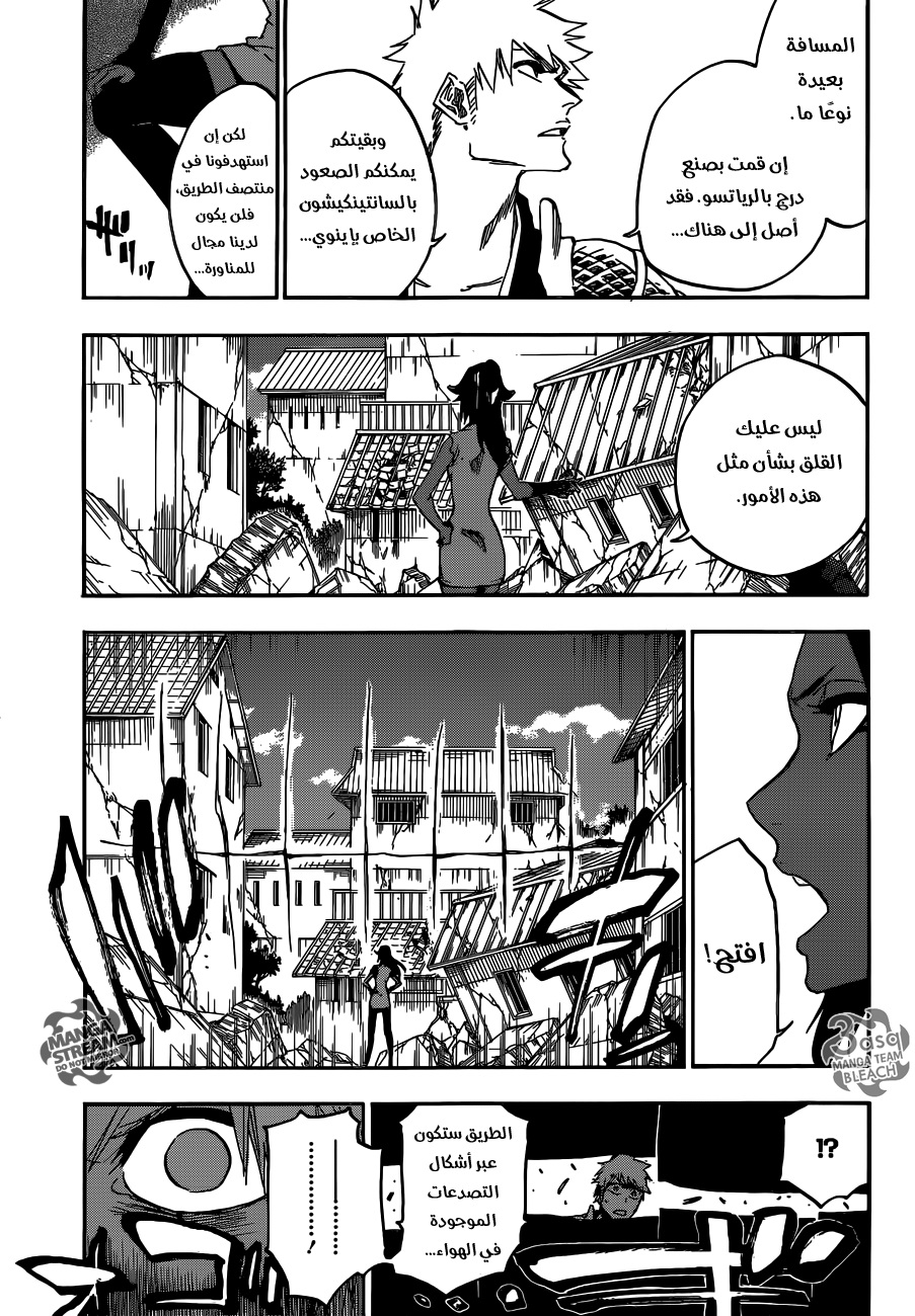 Bleach: Chapter 624 - Page 15