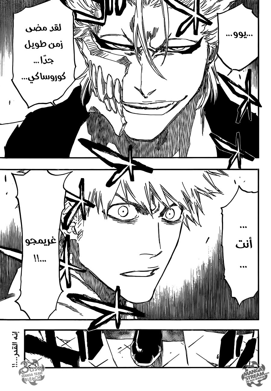 Bleach: Chapter 625 - Page 2