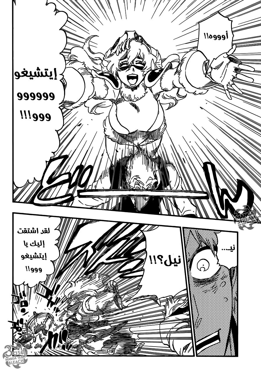 Bleach: Chapter 625 - Page 7