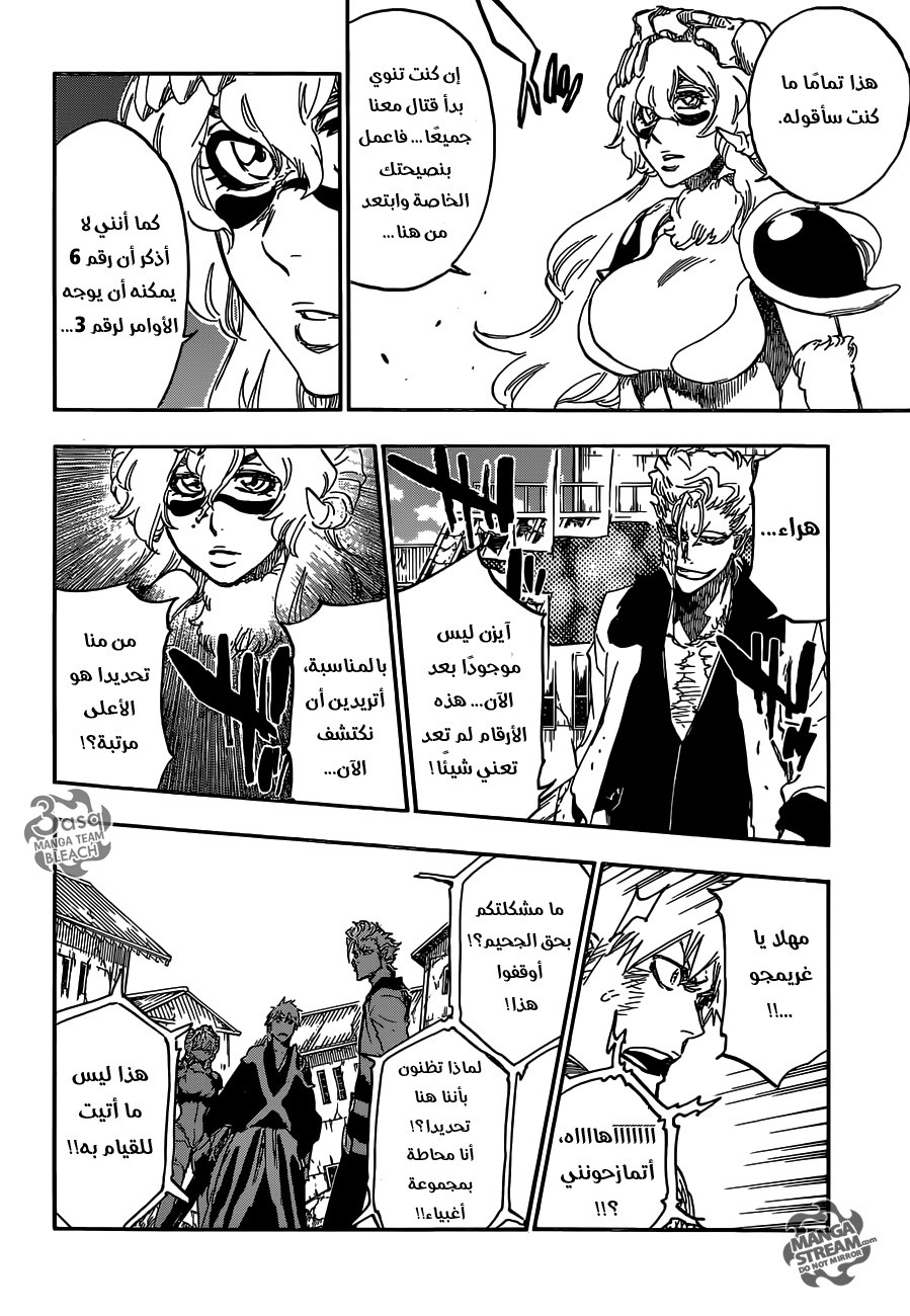 Bleach: Chapter 625 - Page 9