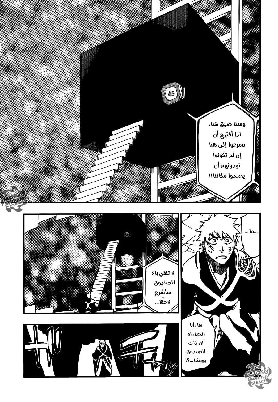 Bleach: Chapter 625 - Page 10