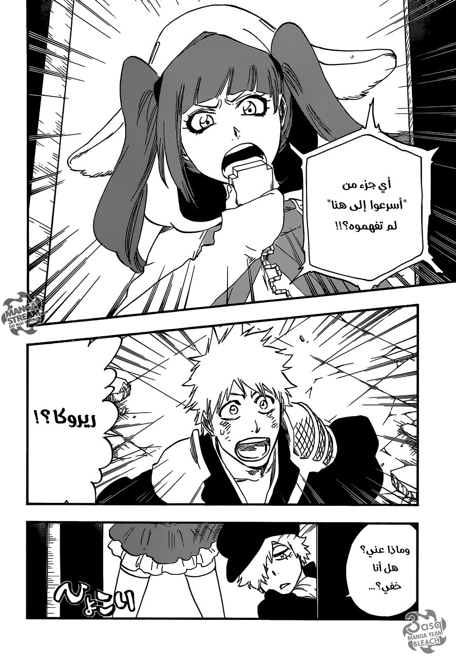 Bleach: Chapter 625 - Page 11