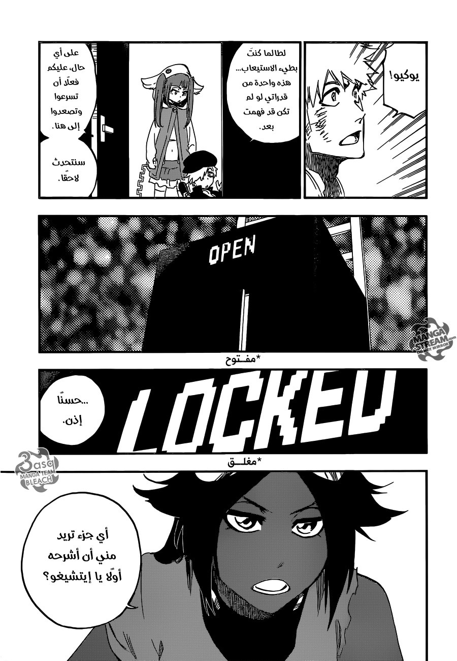 Bleach: Chapter 625 - Page 12