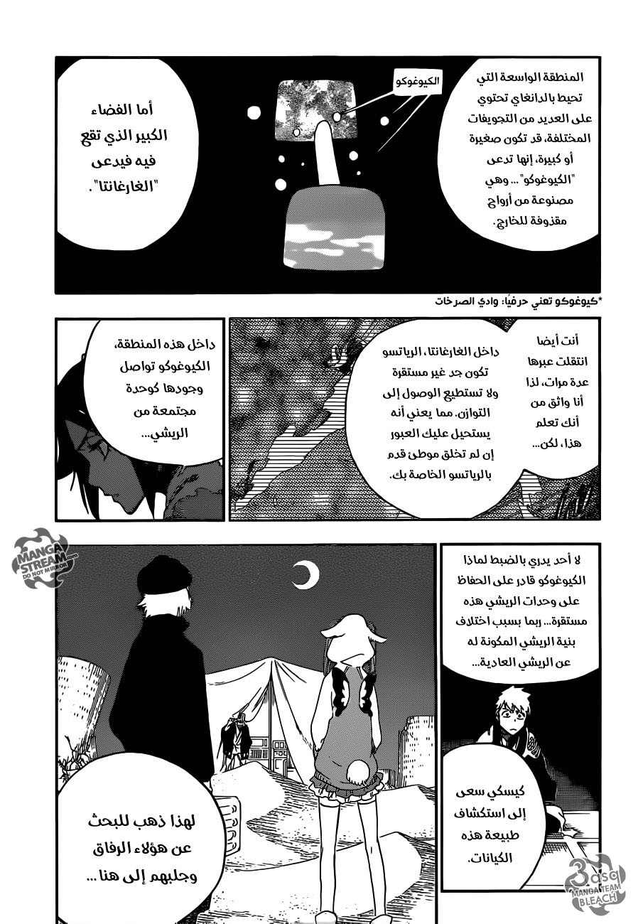 Bleach: Chapter 625 - Page 14