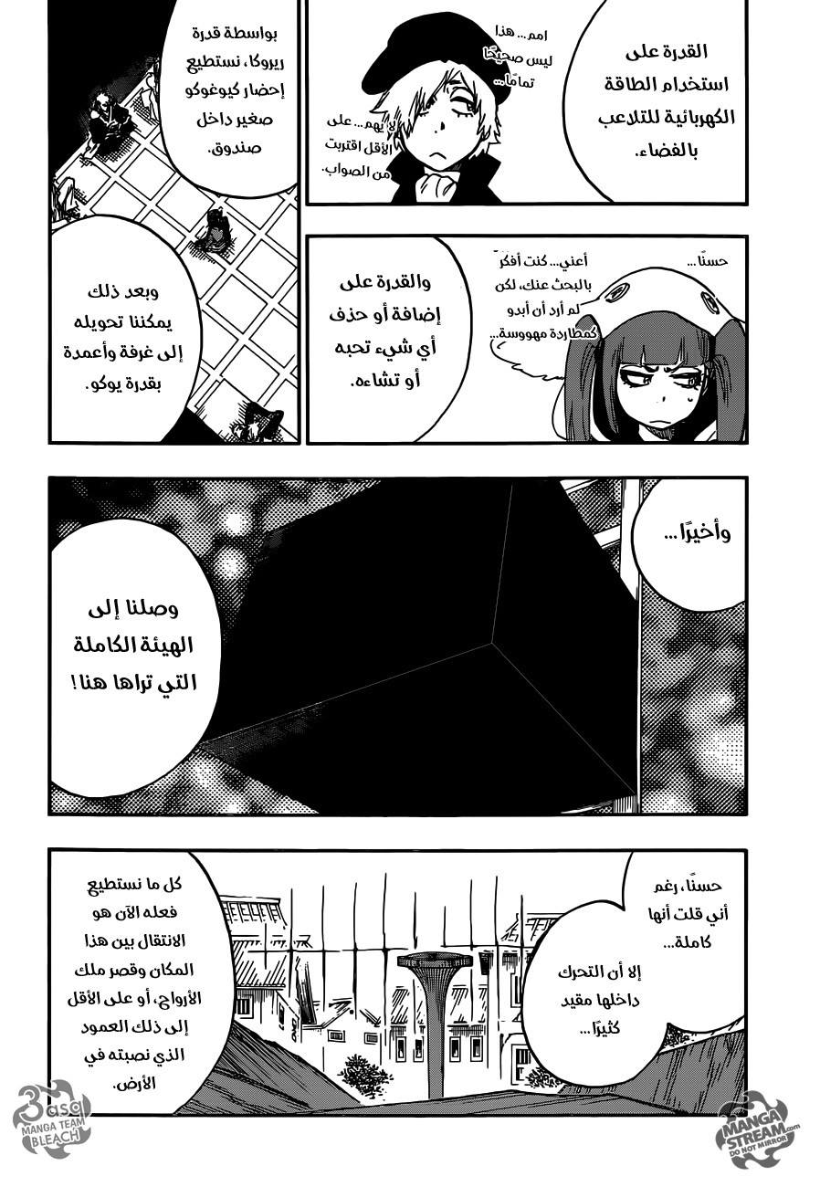 Bleach: Chapter 625 - Page 15