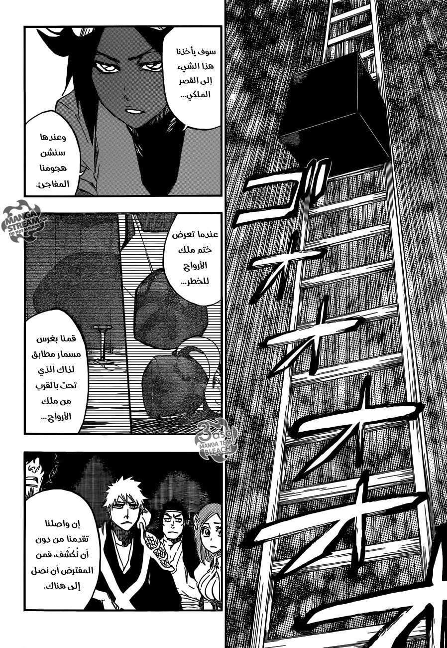 Bleach: Chapter 626 - Page 2