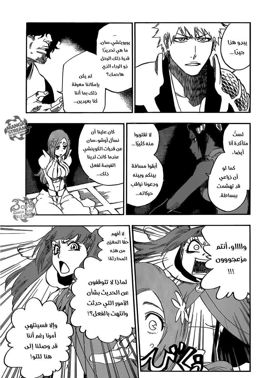 Bleach: Chapter 626 - Page 3